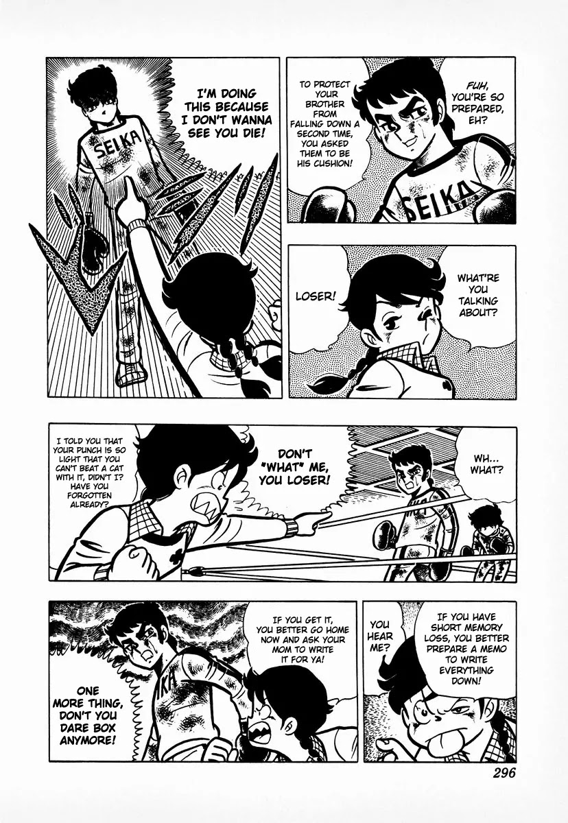 Ring ni Kakero Chapter 9 - Page 13