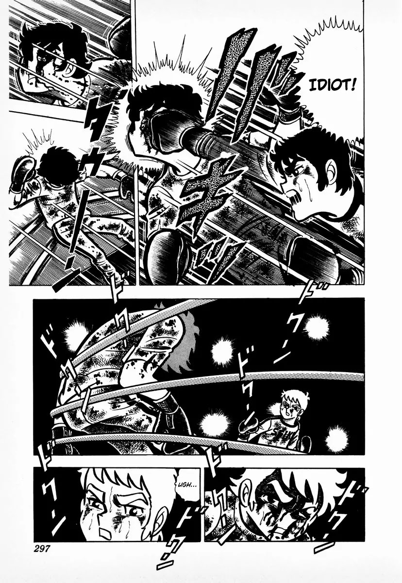 Ring ni Kakero Chapter 9 - Page 14