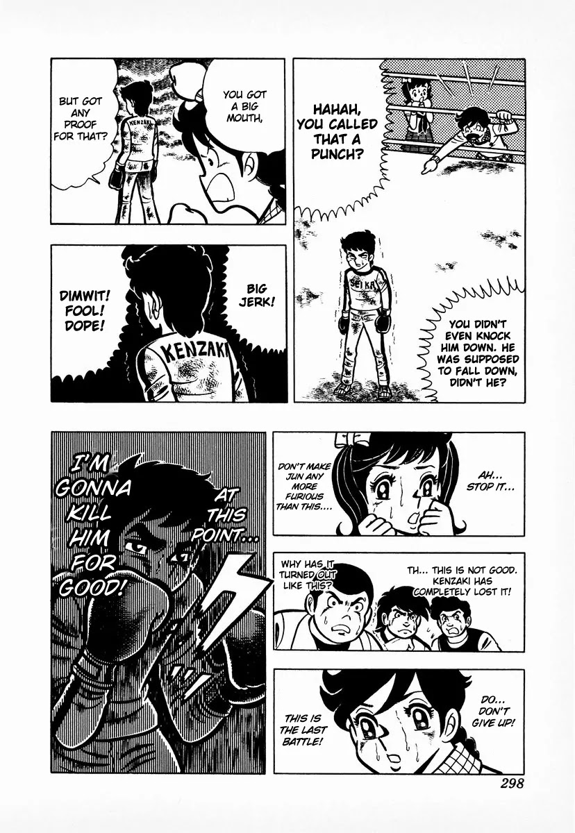 Ring ni Kakero Chapter 9 - Page 15