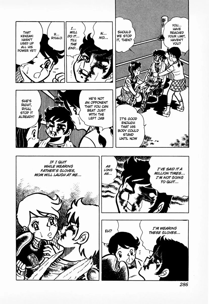 Ring ni Kakero Chapter 9 - Page 3