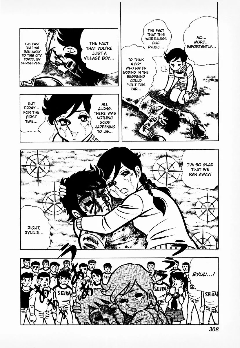 Ring ni Kakero Chapter 9 - Page 24