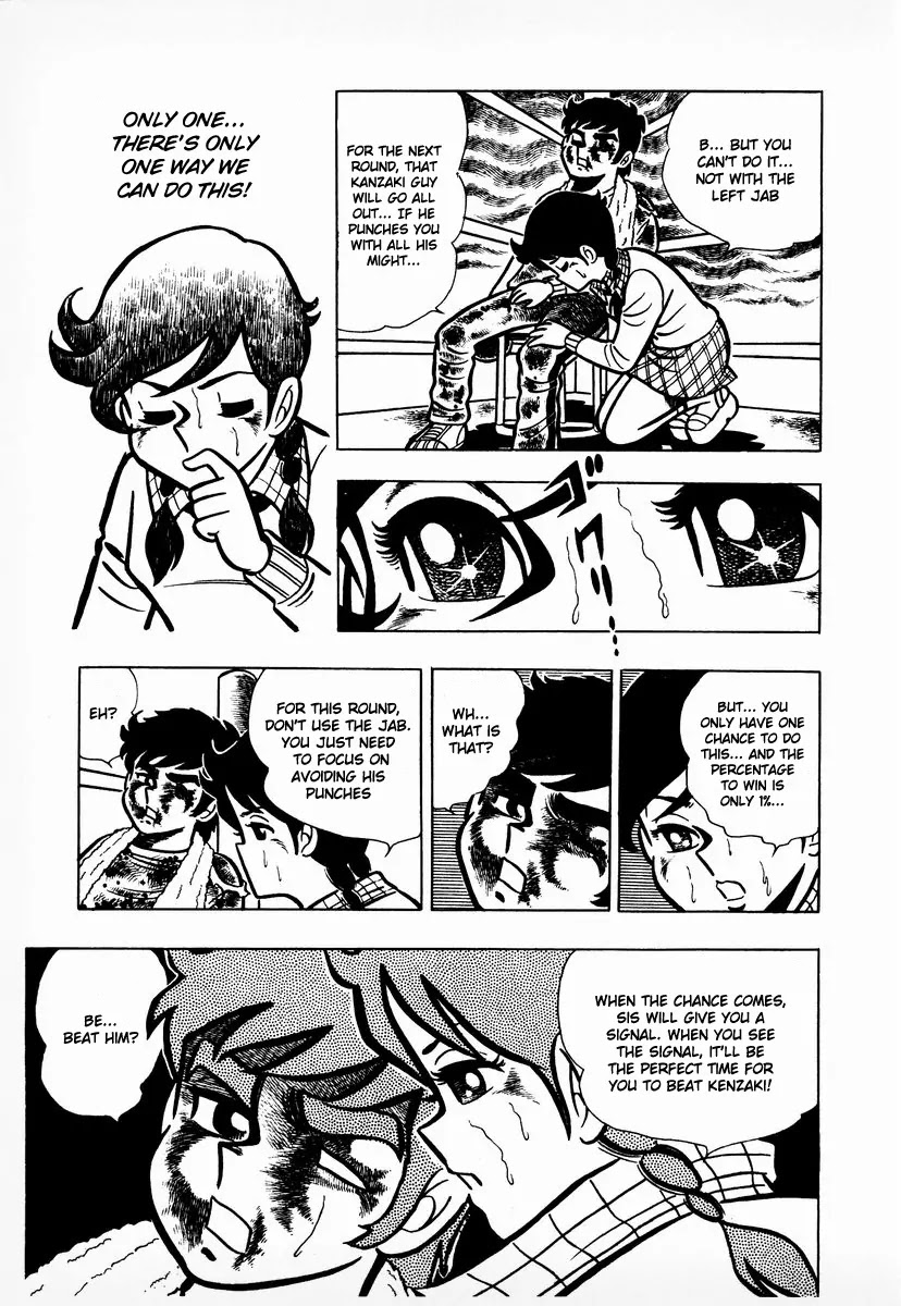 Ring ni Kakero Chapter 9 - Page 4