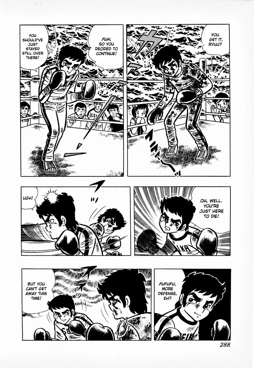 Ring ni Kakero Chapter 9 - Page 5