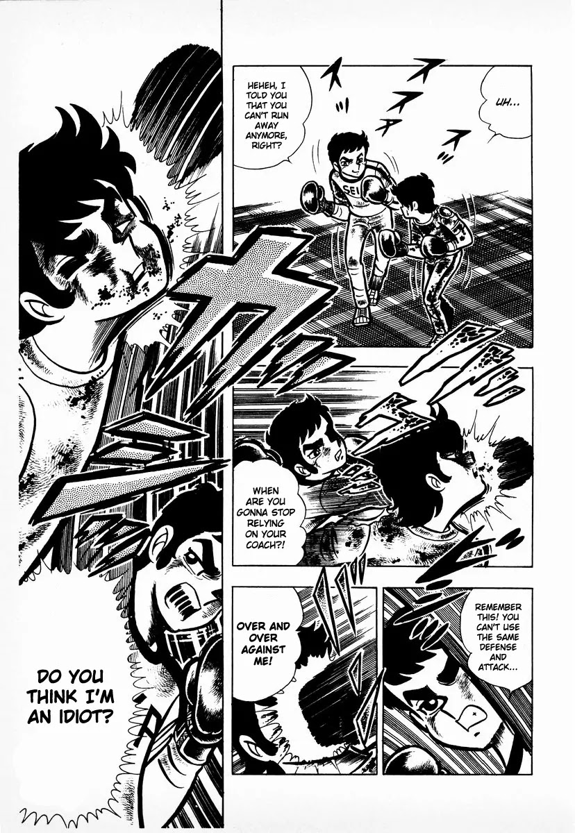 Ring ni Kakero Chapter 9 - Page 6