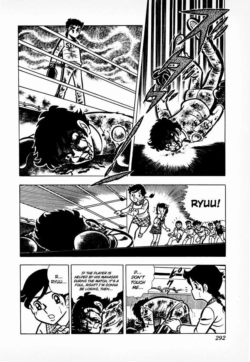 Ring ni Kakero Chapter 9 - Page 9