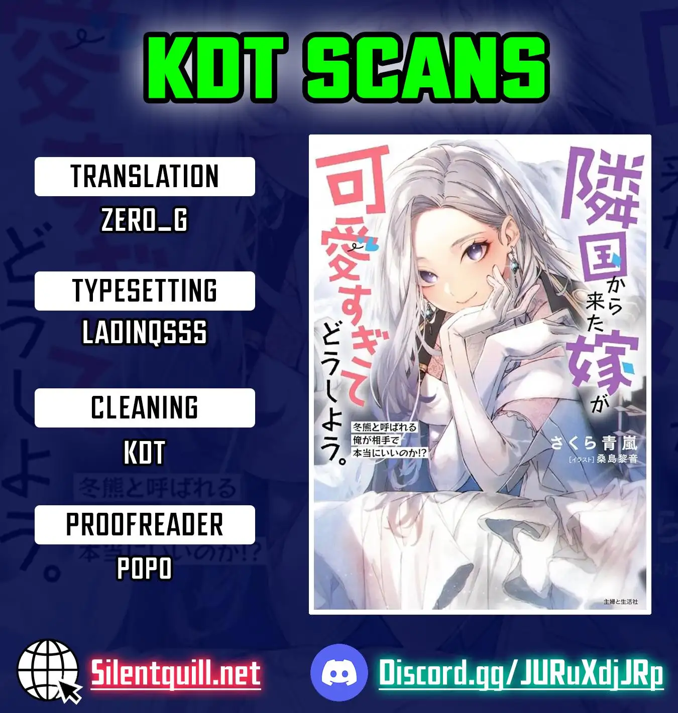 Rinkoku kara Kita Yome ga Kawaisugite Doushiyou Chapter 14 - Page 1