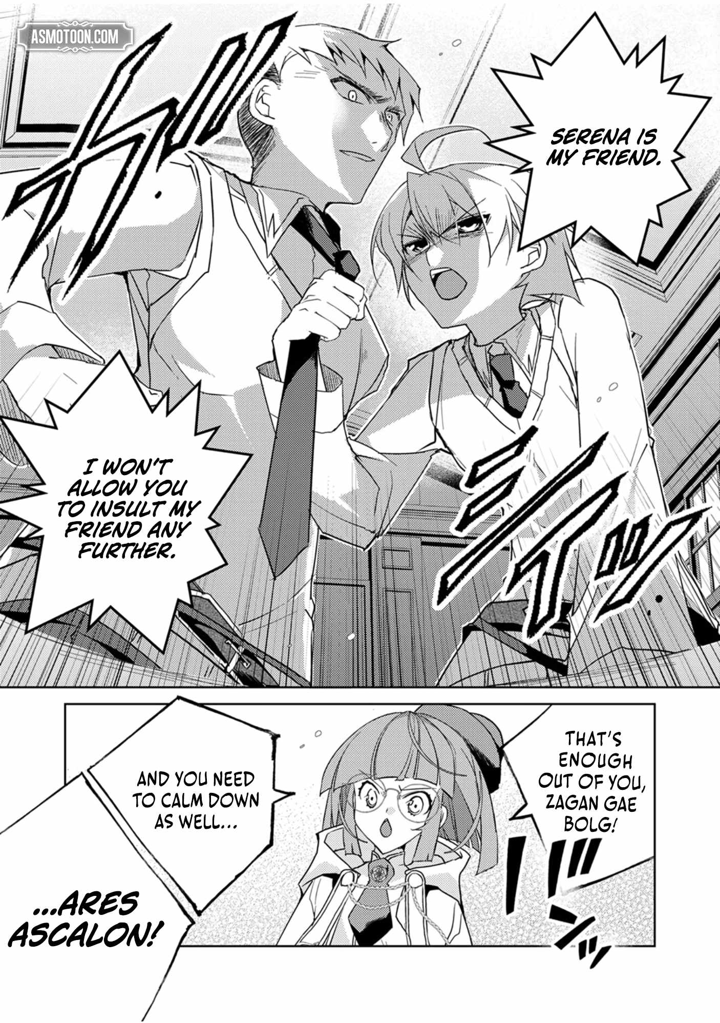 Rising of the Worthless Prince ~I Was Reincarnated as the Third Prince Who Didn’t Have a Stigmata but This Time, I’m Going to Protect My Family by Aiming to Become the Strongest~ Chapter 2 - Page 26