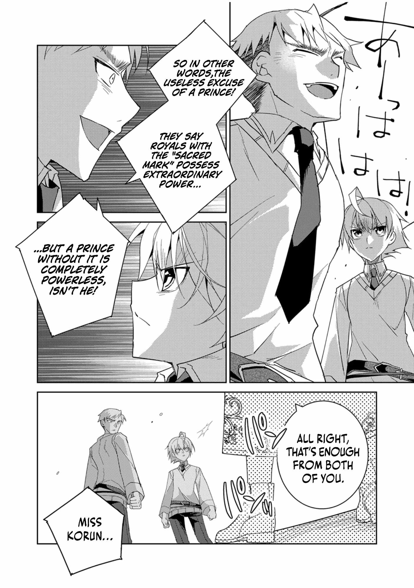 Rising of the Worthless Prince ~I Was Reincarnated as the Third Prince Who Didn’t Have a Stigmata but This Time, I’m Going to Protect My Family by Aiming to Become the Strongest~ Chapter 2 - Page 29