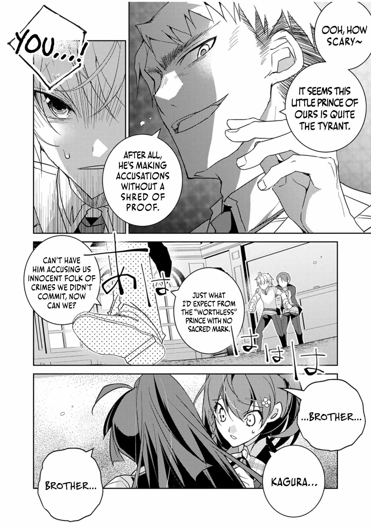 Rising of the Worthless Prince ~I Was Reincarnated as the Third Prince Who Didn’t Have a Stigmata but This Time, I’m Going to Protect My Family by Aiming to Become the Strongest~ Chapter 3 - Page 19