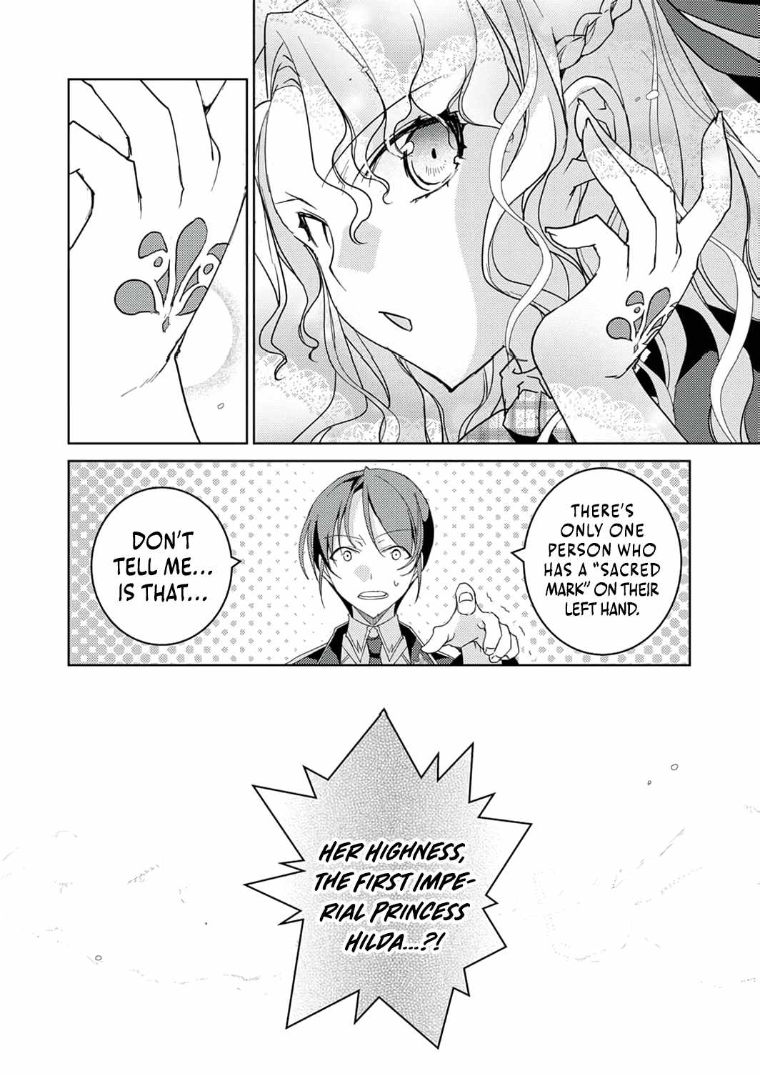 Rising of the Worthless Prince ~I Was Reincarnated as the Third Prince Who Didn’t Have a Stigmata but This Time, I’m Going to Protect My Family by Aiming to Become the Strongest~ Chapter 6 - Page 13