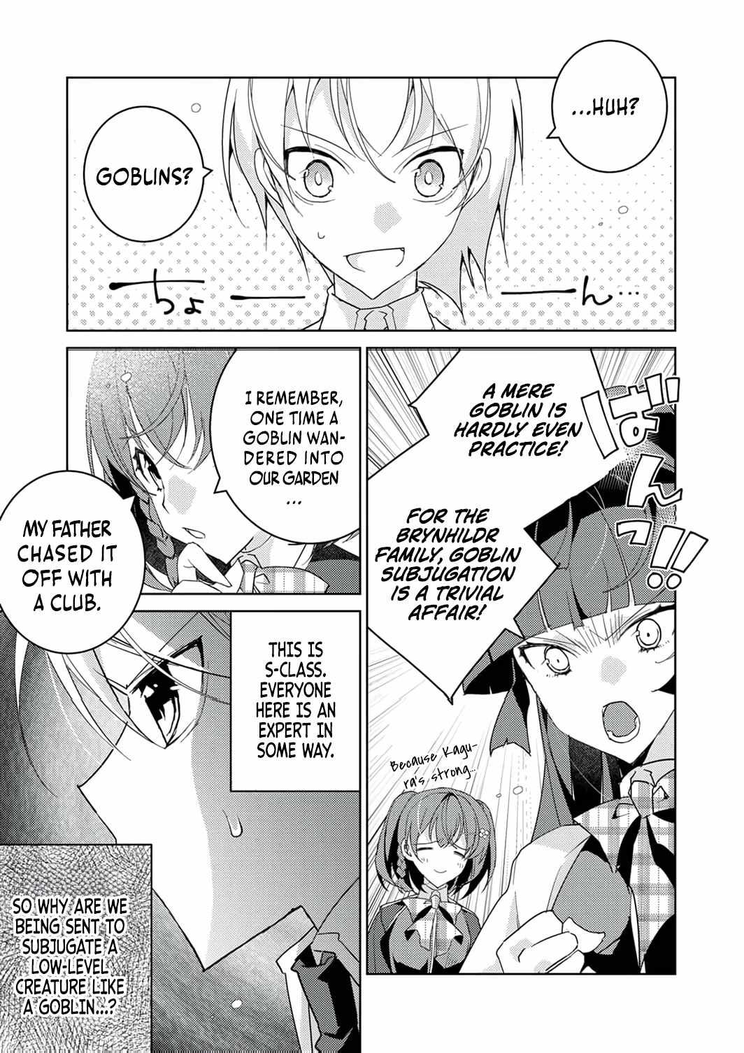 Rising of the Worthless Prince ~I Was Reincarnated as the Third Prince Who Didn’t Have a Stigmata but This Time, I’m Going to Protect My Family by Aiming to Become the Strongest~ Chapter 6 - Page 28