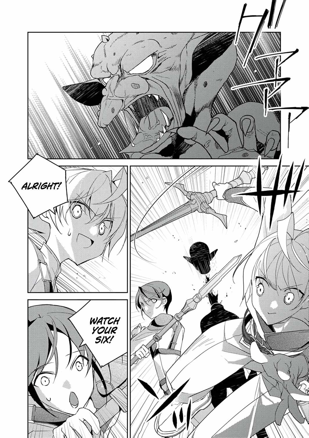 Rising of the Worthless Prince ~I Was Reincarnated as the Third Prince Who Didn’t Have a Stigmata but This Time, I’m Going to Protect My Family by Aiming to Become the Strongest~ Chapter 8 - Page 5