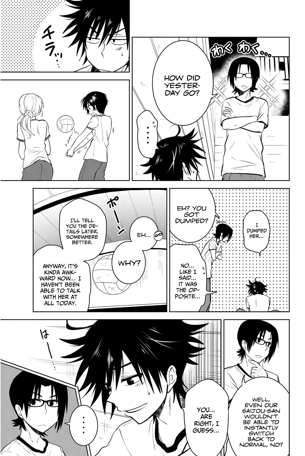 Rivnes Chapter 10 - Page 12