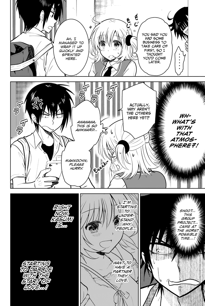 Rivnes Chapter 17 - Page 5