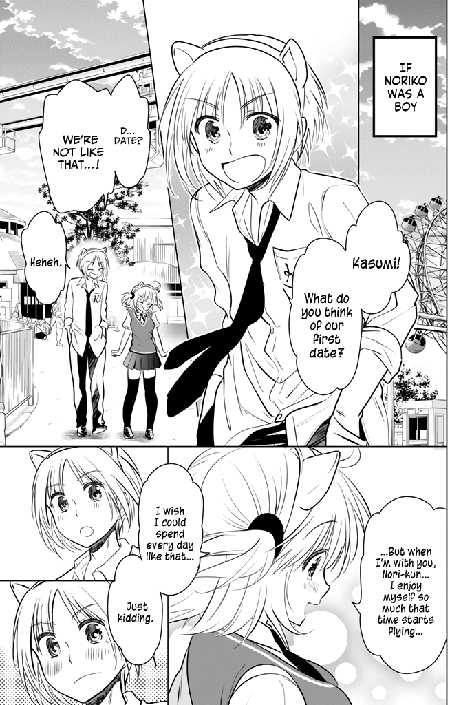 Rivnes Chapter 22 - Page 16