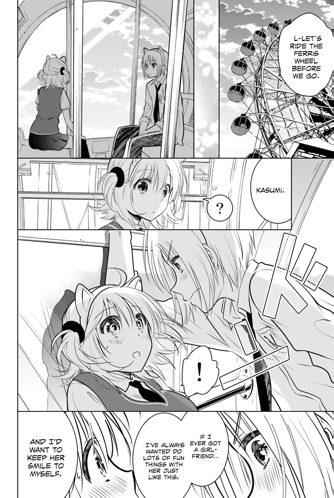 Rivnes Chapter 22 - Page 17