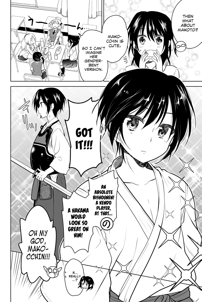 Rivnes Chapter 22 - Page 19