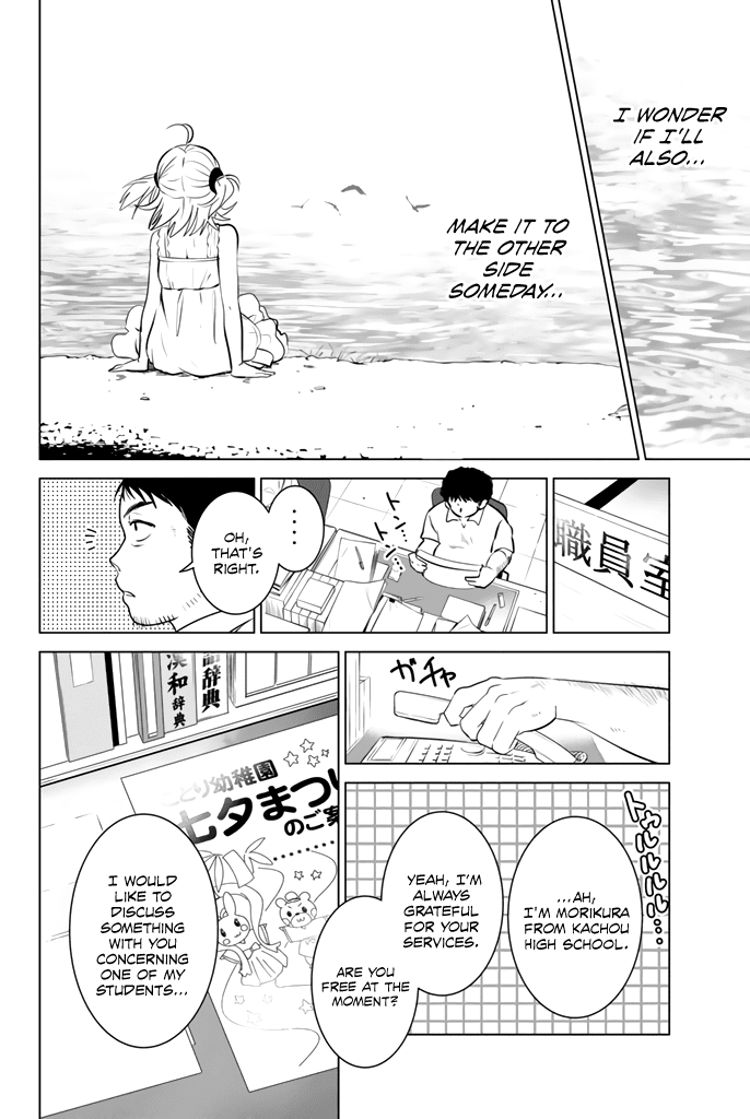 Rivnes Chapter 22 - Page 25