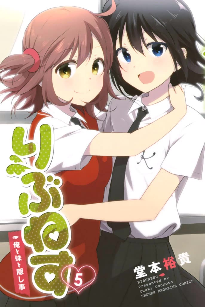 Rivnes Chapter 26 - Page 1