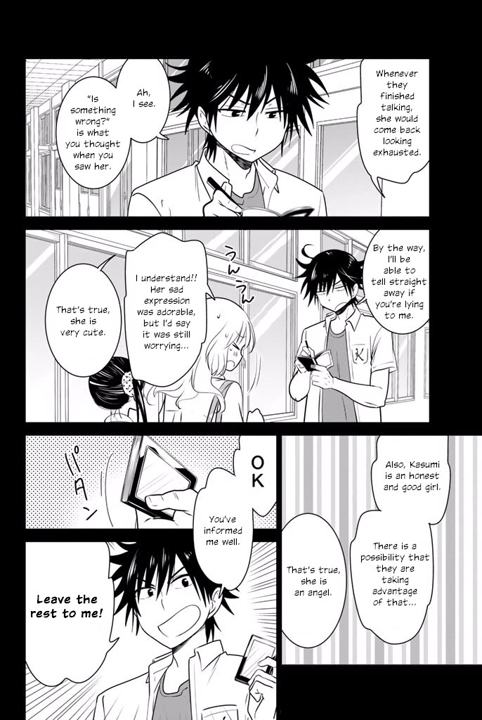 Rivnes Chapter 28 - Page 15