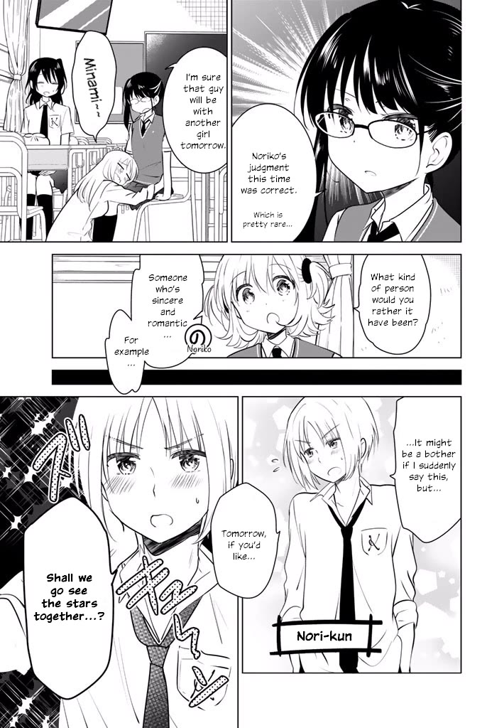 Rivnes Chapter 28 - Page 4