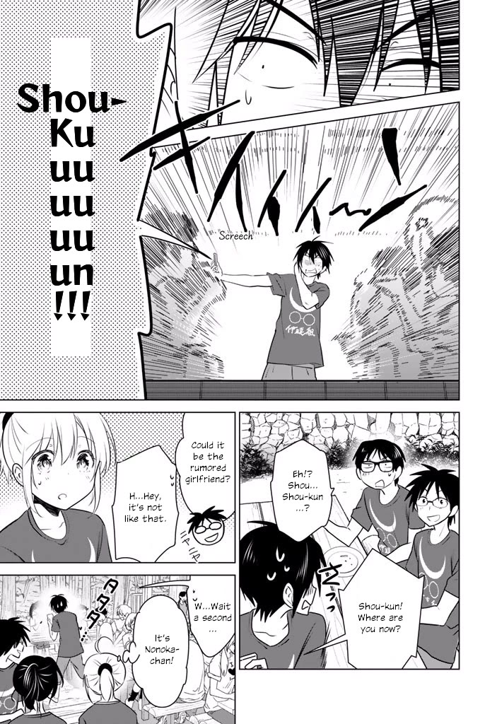 Rivnes Chapter 30 - Page 17