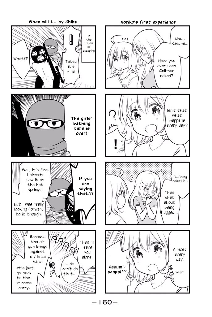 Rivnes Chapter 30 - Page 32