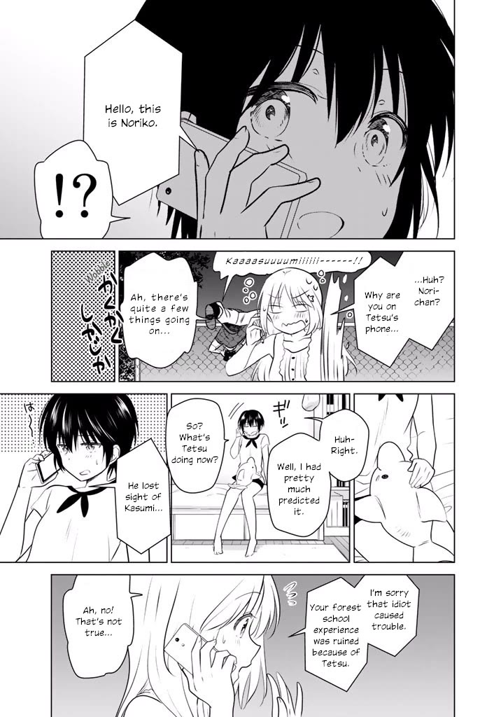 Rivnes Chapter 31 - Page 15