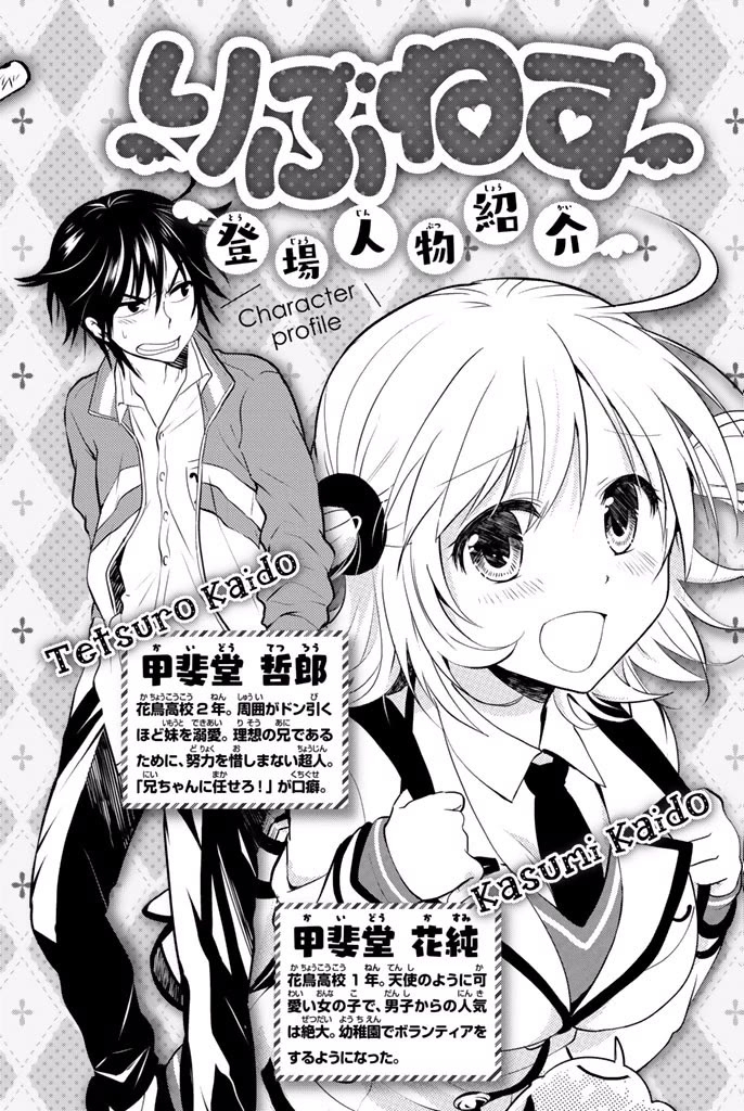 Rivnes Chapter 31 - Page 4