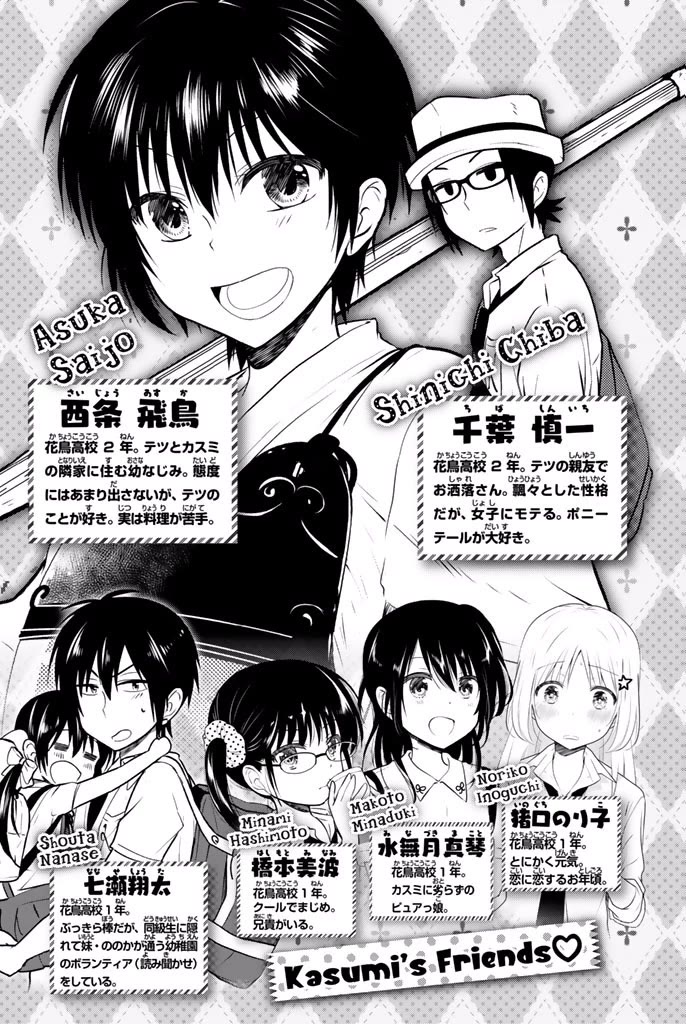 Rivnes Chapter 31 - Page 5