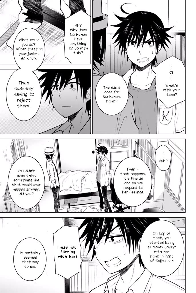 Rivnes Chapter 33 - Page 7