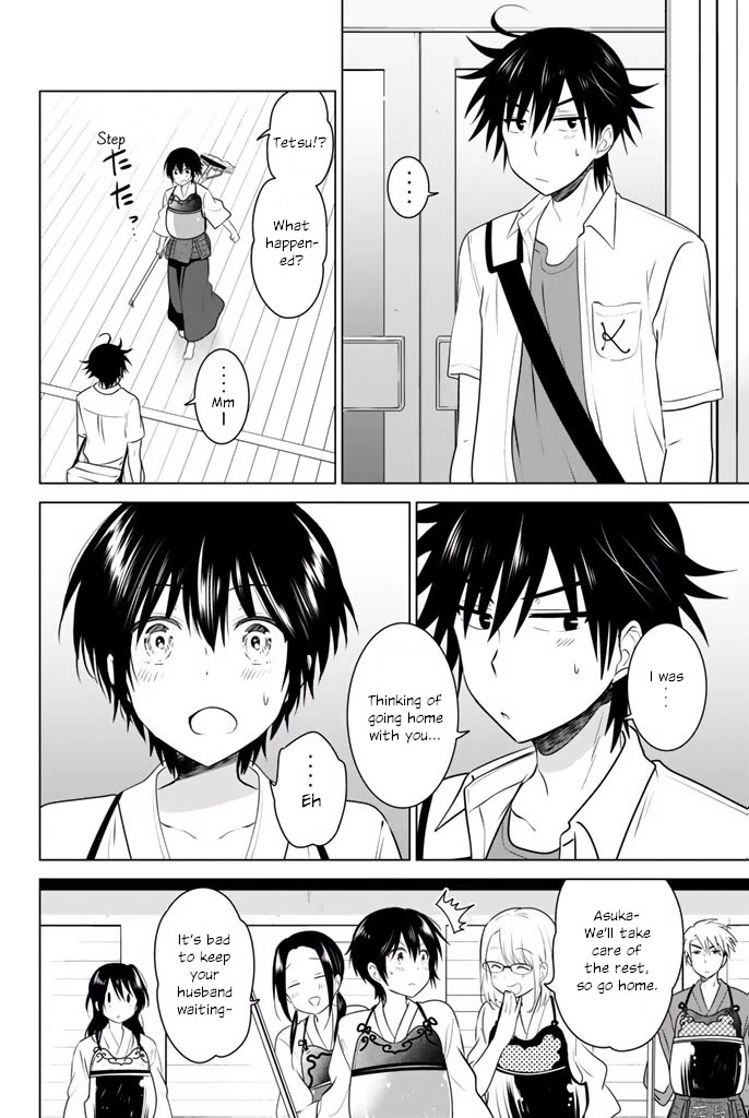 Rivnes Chapter 34 - Page 14