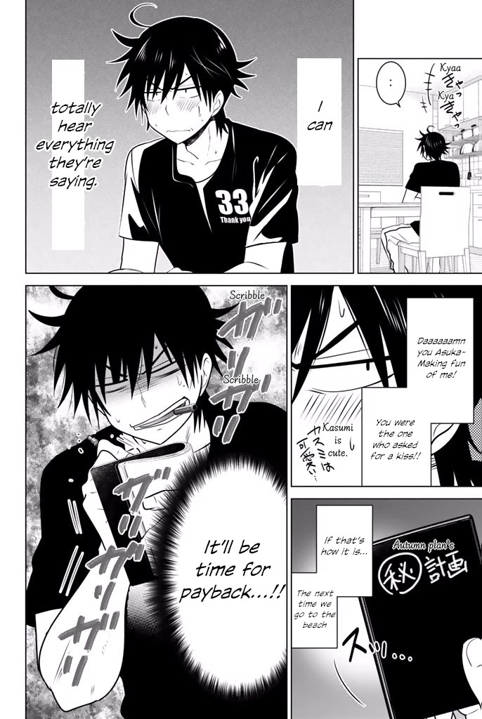 Rivnes Chapter 36 - Page 26