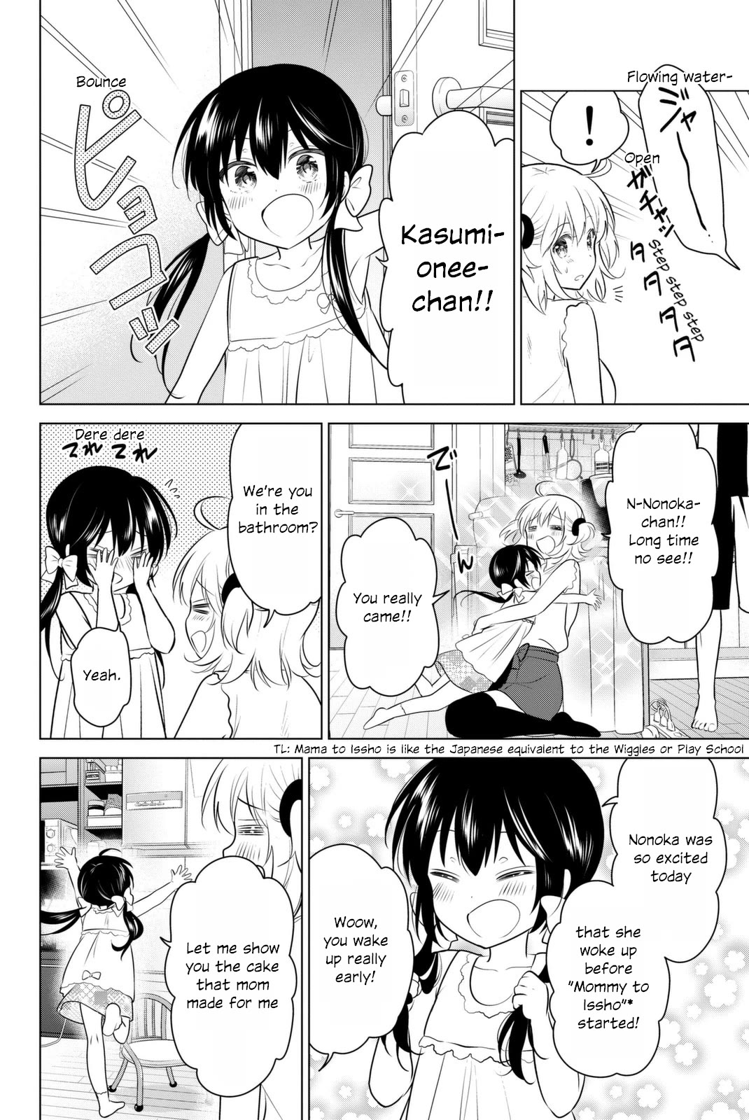 Rivnes Chapter 38 - Page 10