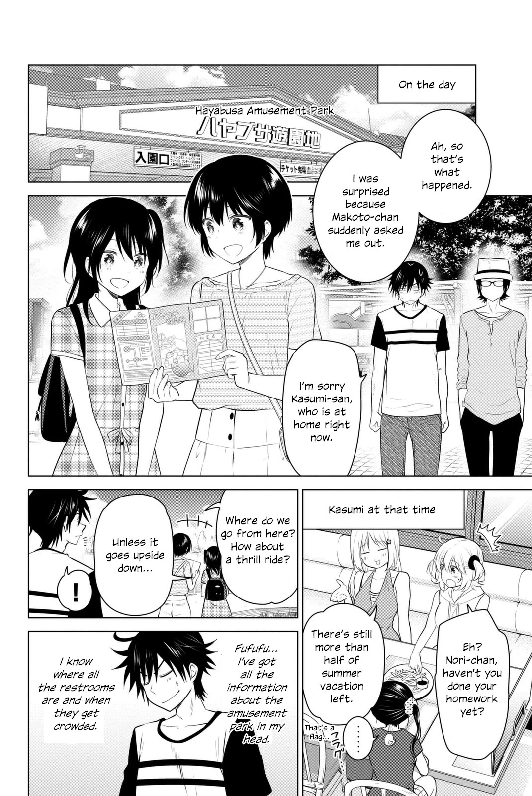 Rivnes Chapter 39 - Page 8