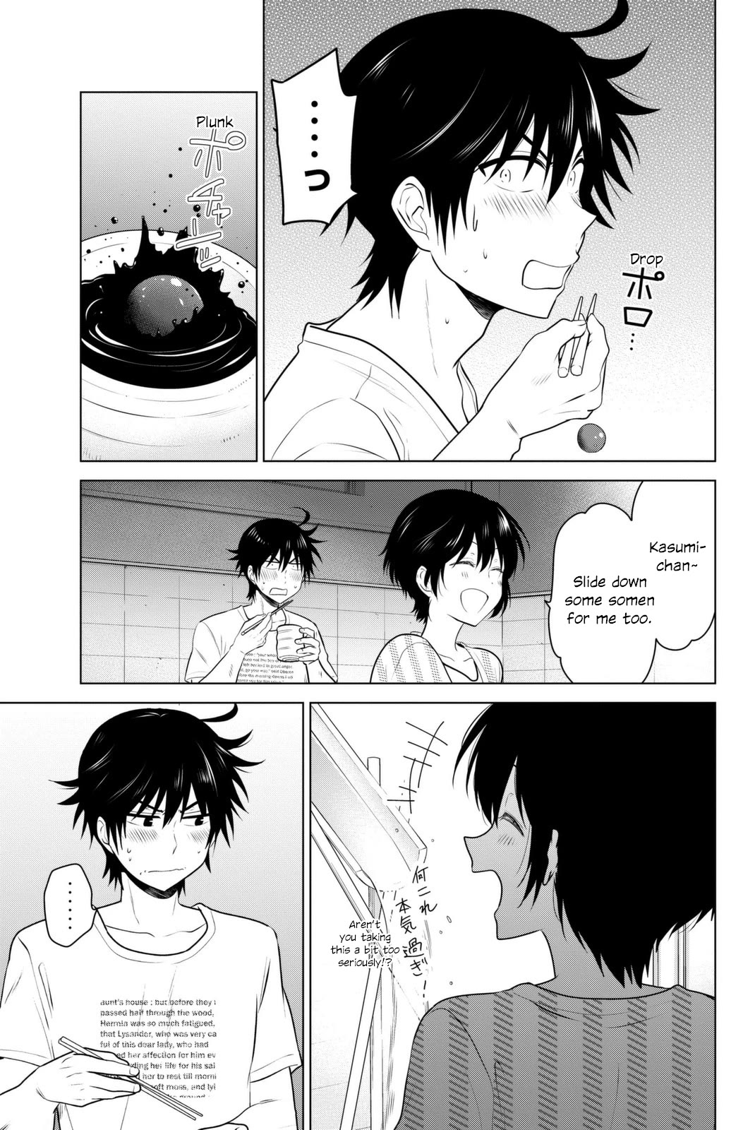 Rivnes Chapter 40 - Page 17