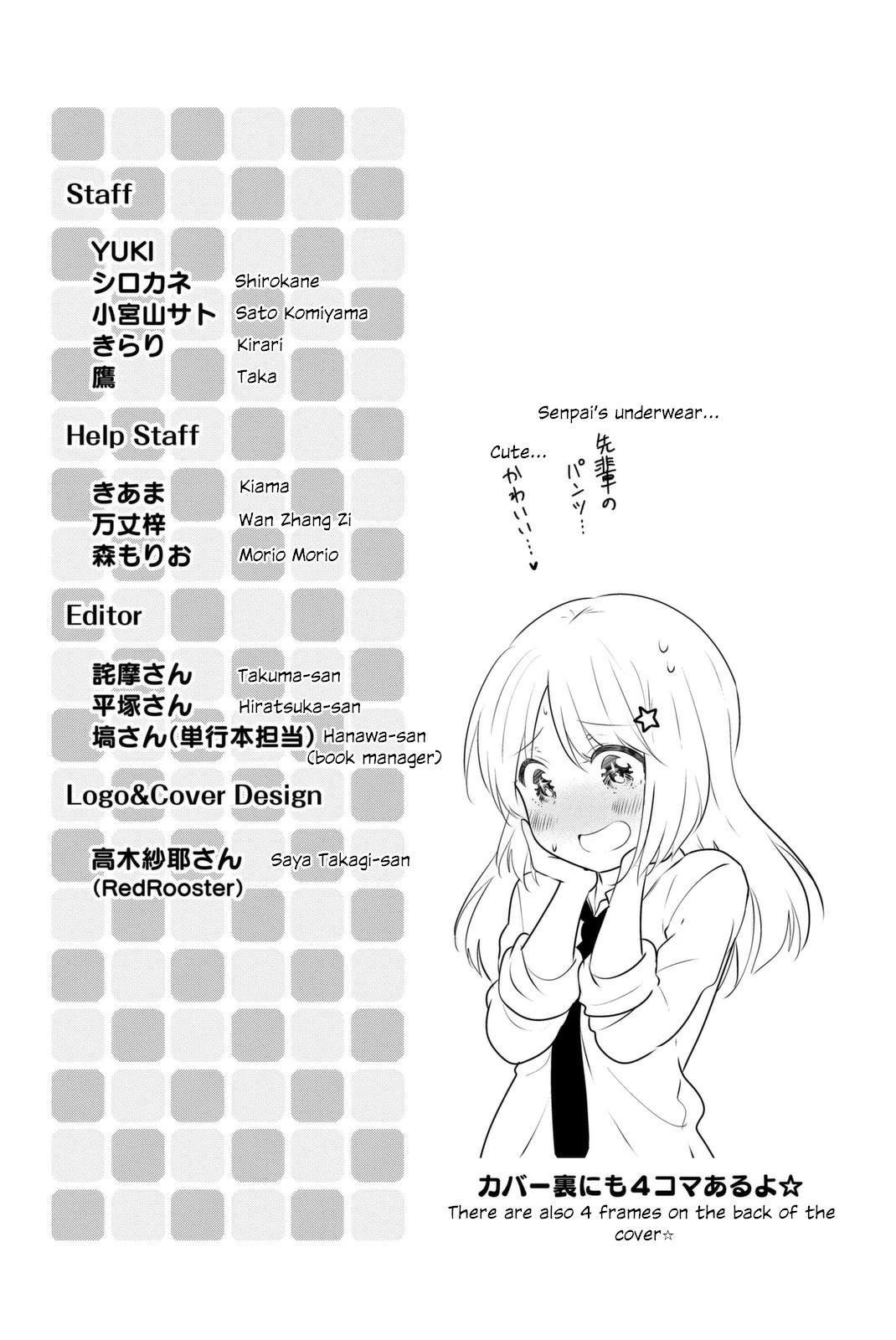 Rivnes Chapter 41.5 - Page 3