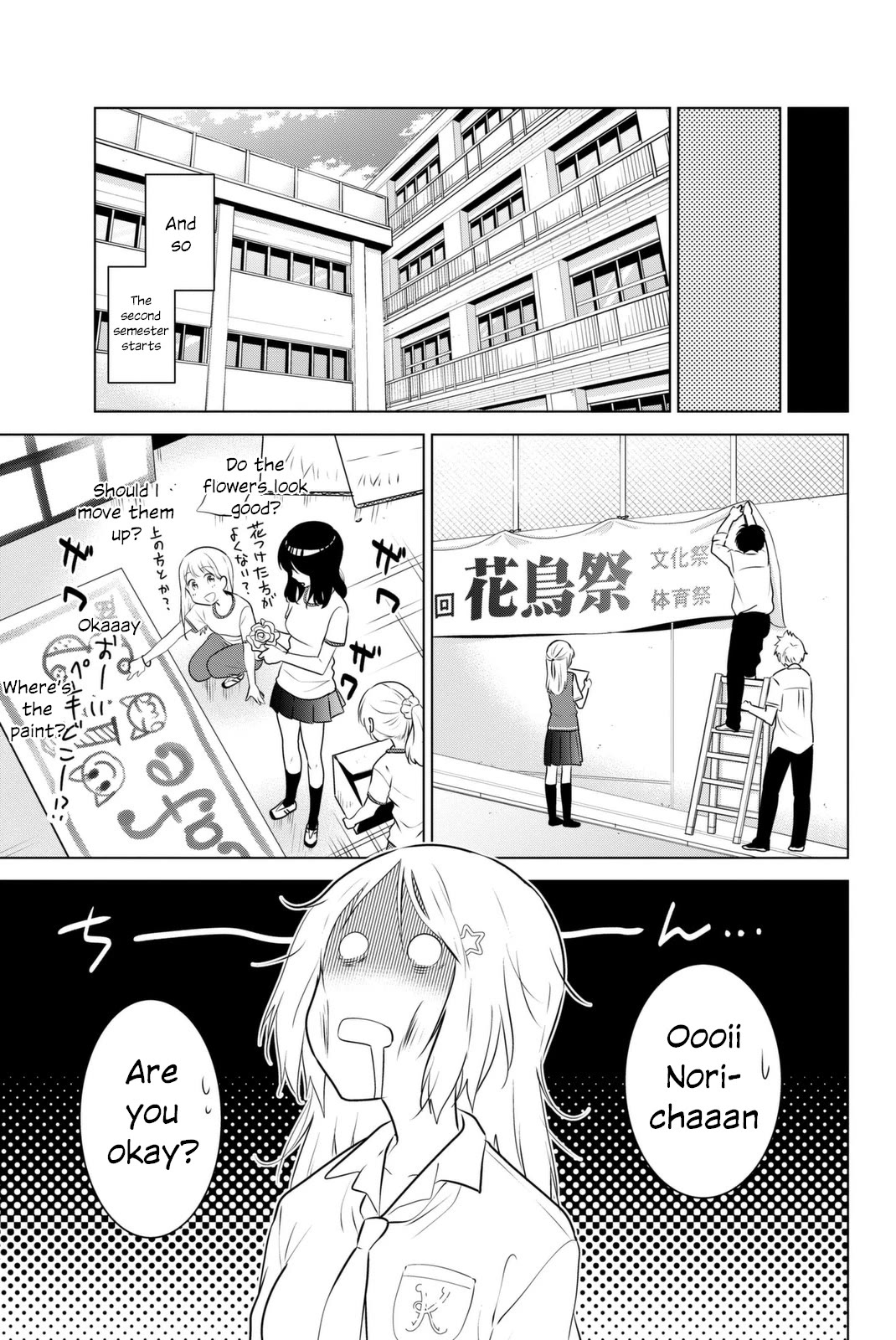 Rivnes Chapter 41 - Page 31