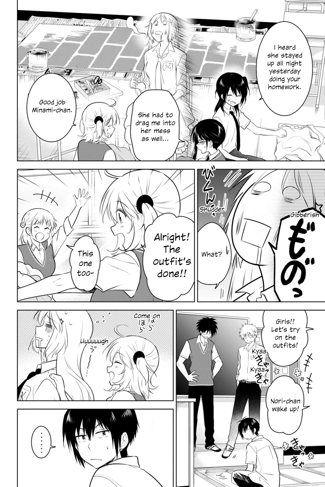 Rivnes Chapter 41 - Page 32