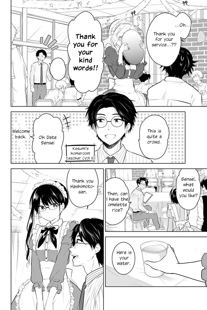 Rivnes Chapter 43 - Page 20