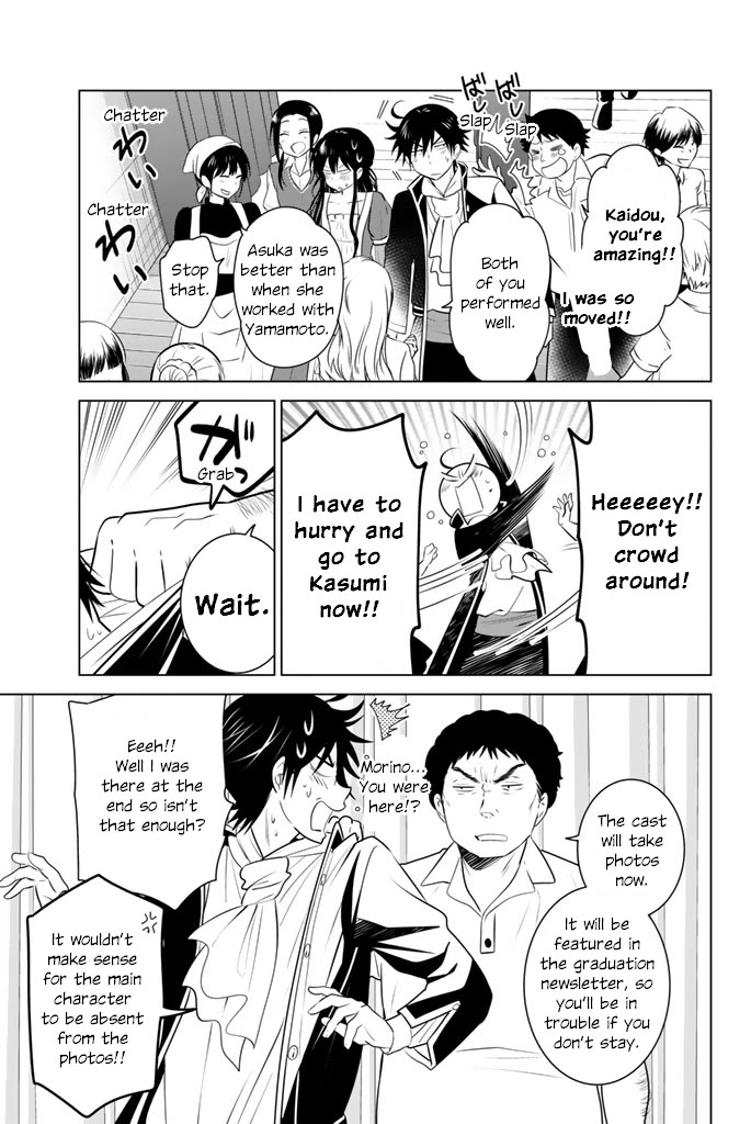 Rivnes Chapter 45 - Page 19