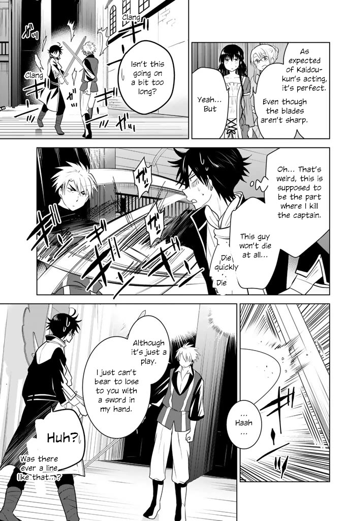 Rivnes Chapter 45 - Page 7