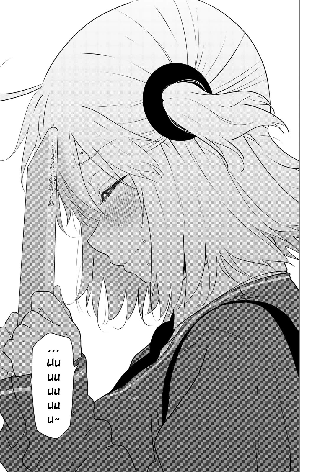 Rivnes Chapter 50 - Page 33