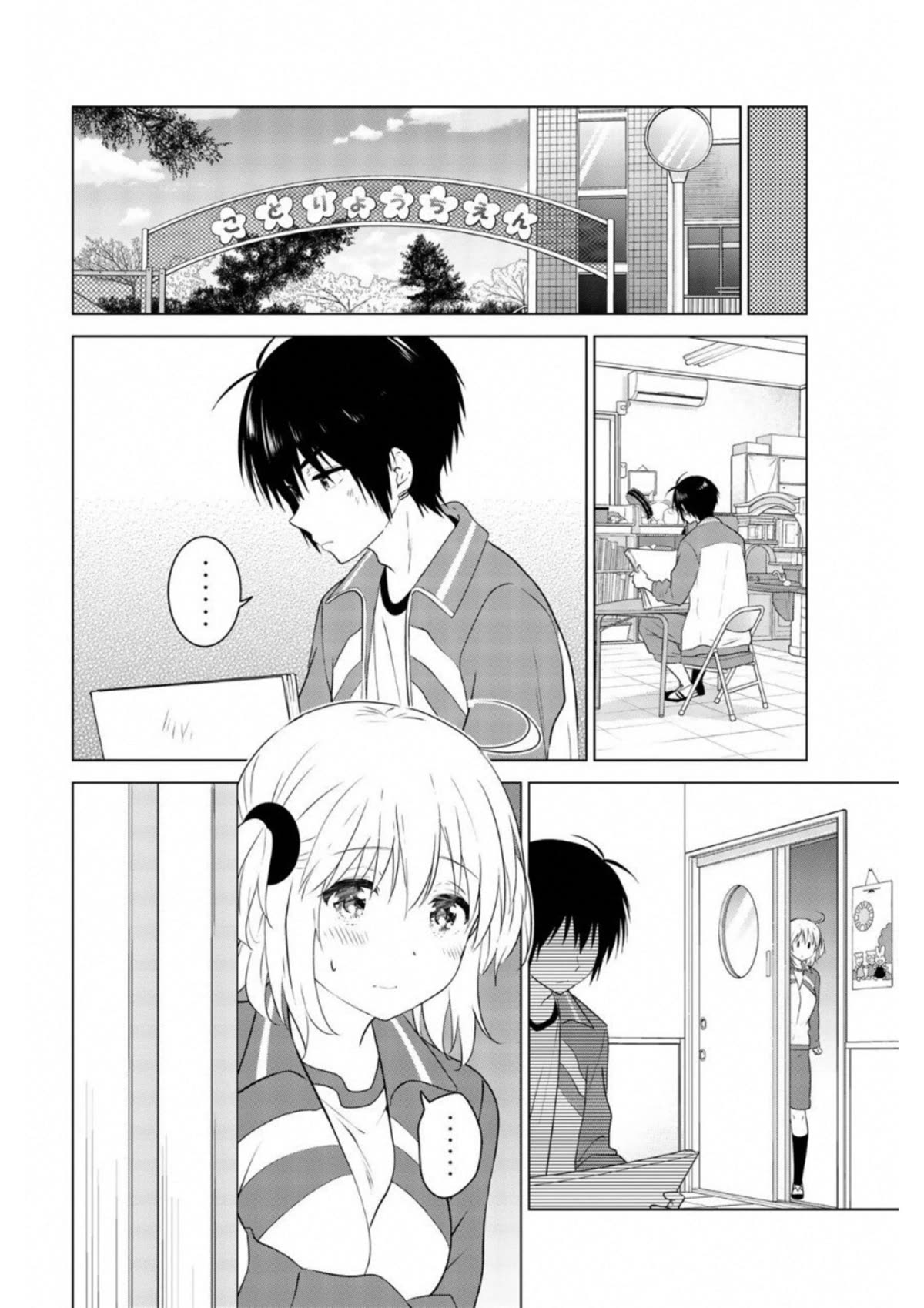 Rivnes Chapter 60.5 - Page 15