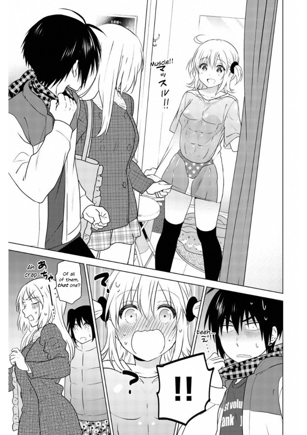 Rivnes Chapter 65 - Page 21