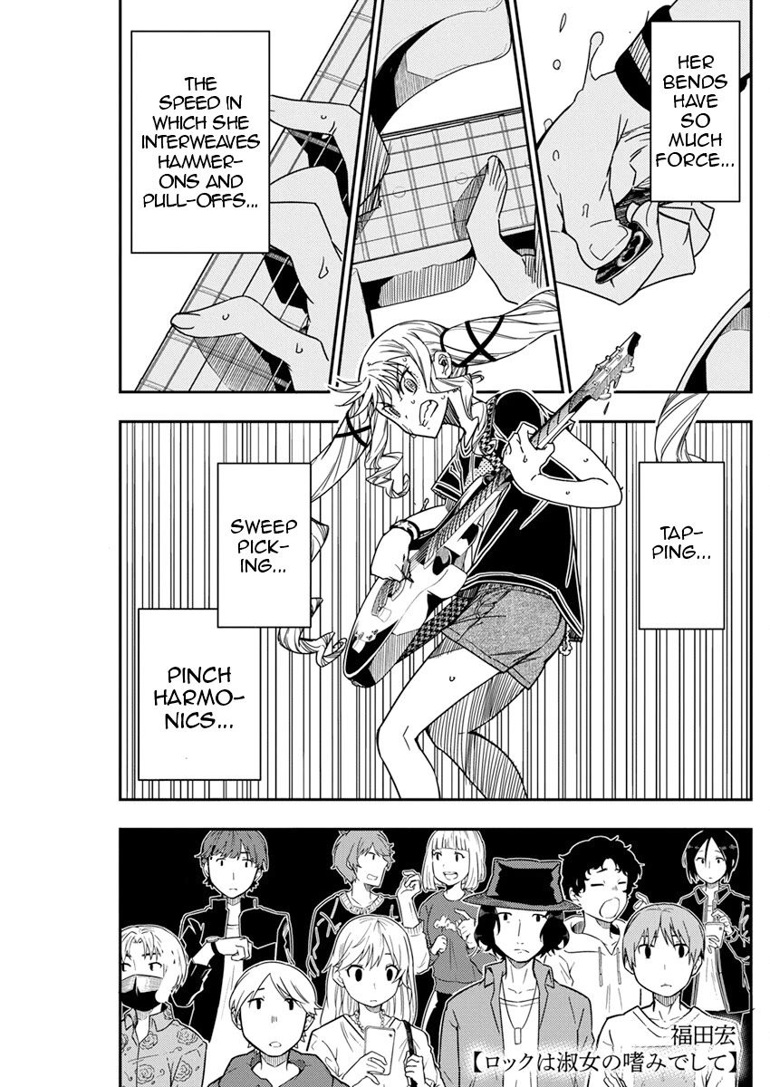 Rock wa Shukujo no Tashinami de shite Chapter 17 - Page 1