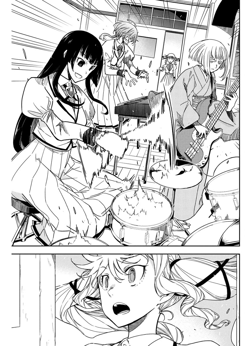 Rock wa Shukujo no Tashinami de shite Chapter 20 - Page 21