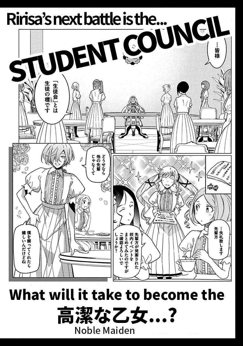 Rock wa Shukujo no Tashinami de shite Chapter 20 - Page 30