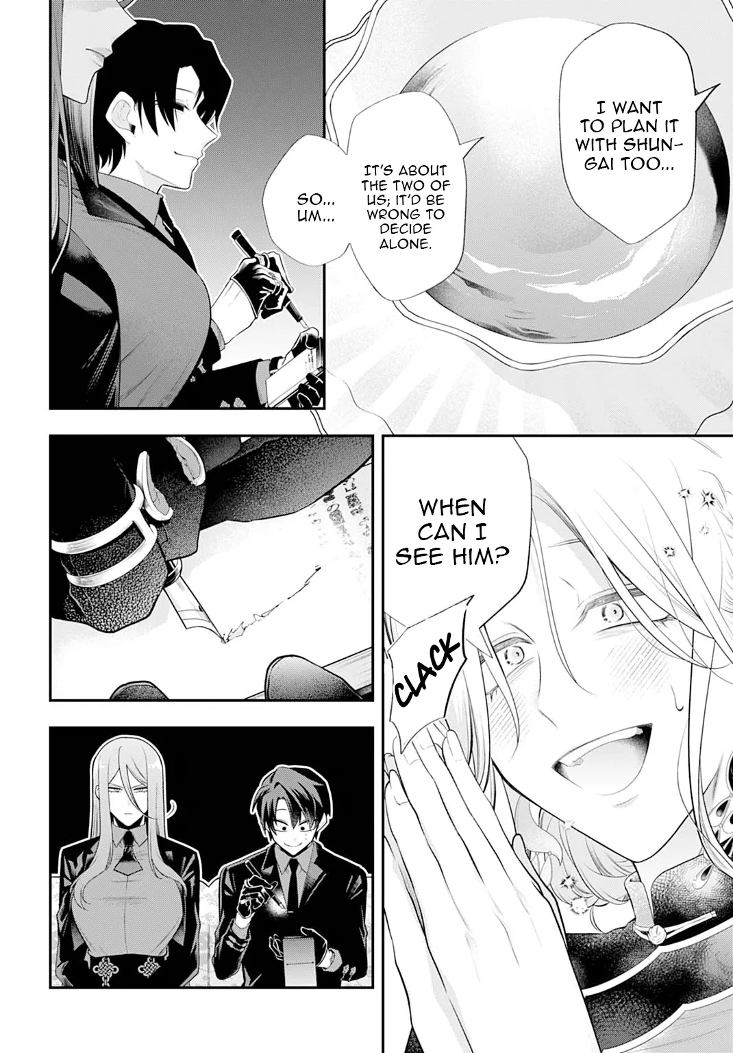 Roiro Urara’s Ghost Marriage Theory Chapter 1 - Page 11