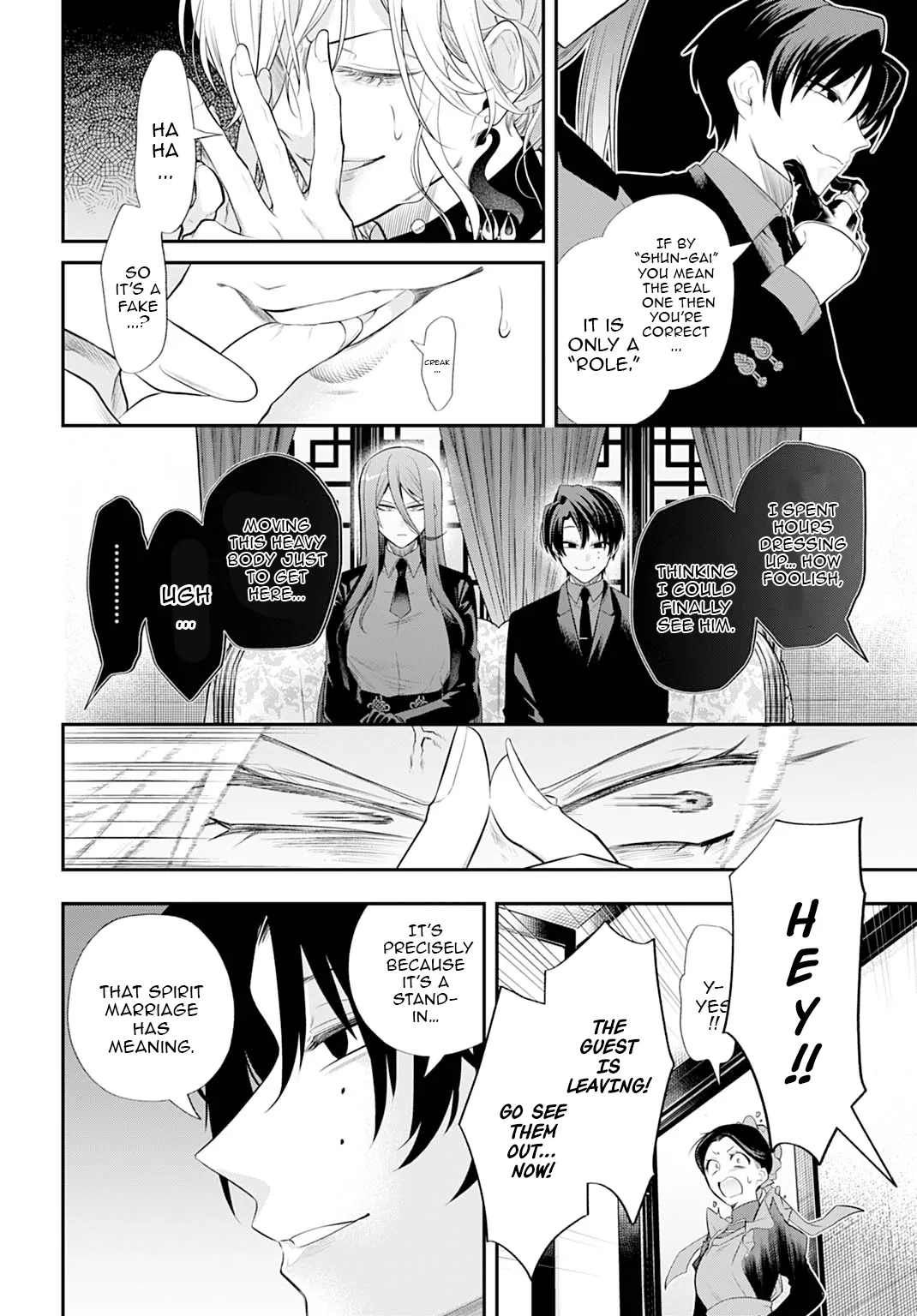 Roiro Urara’s Ghost Marriage Theory Chapter 1 - Page 13